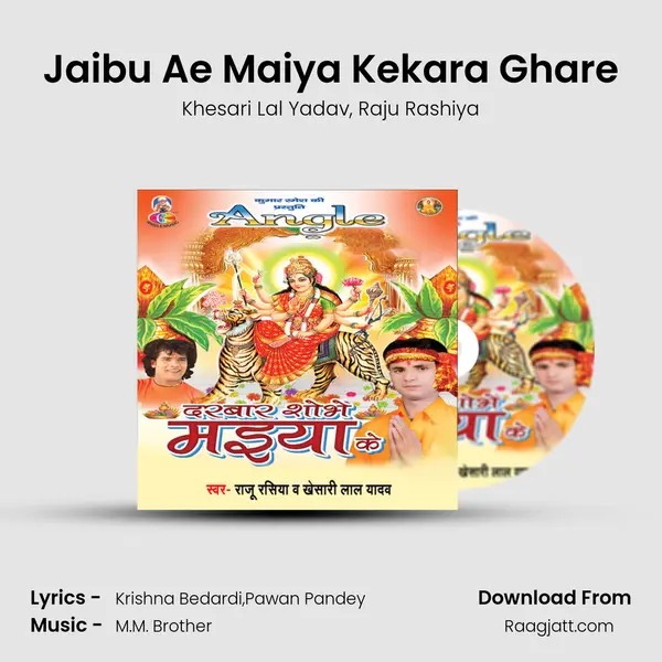 Jaibu Ae Maiya Kekara Ghare - Khesari Lal Yadav album cover 