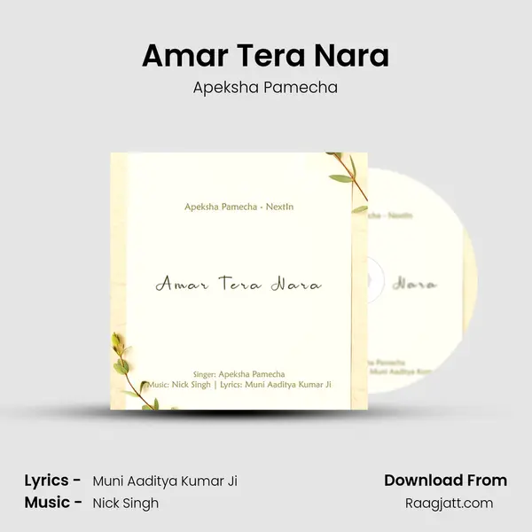 Amar Tera Nara mp3 song