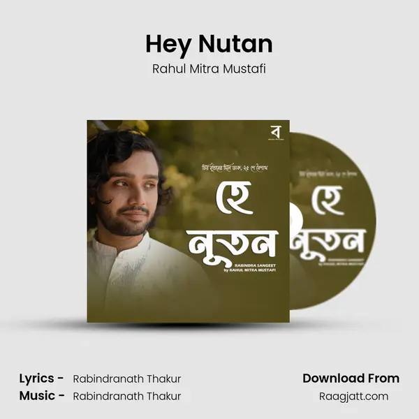 Hey Nutan - Rahul Mitra Mustafi album cover 