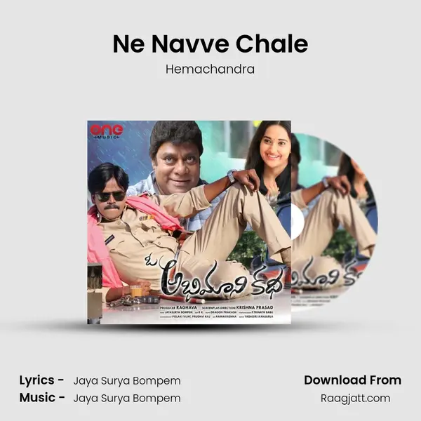 Ne Navve Chale - Hemachandra album cover 