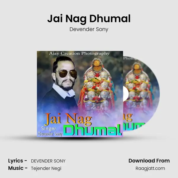 Jai Nag Dhumal - Devender Sony album cover 