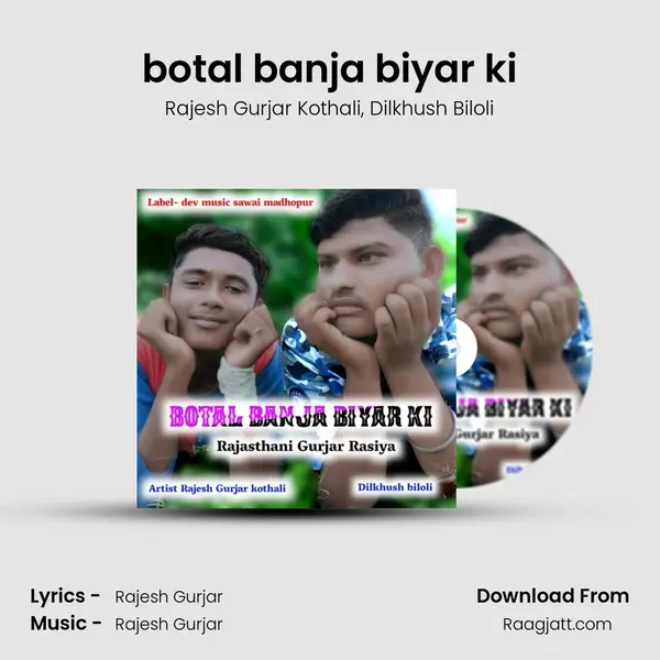 botal banja biyar ki mp3 song