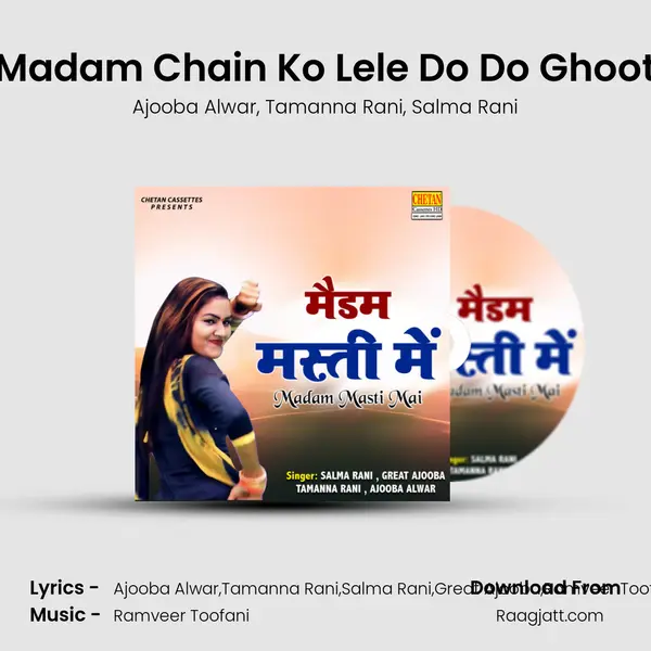 Madam Chain Ko Lele Do Do Ghoot - Ajooba Alwar album cover 