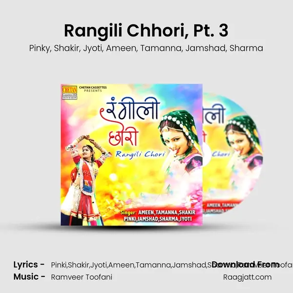 Rangili Chhori, Pt. 3 mp3 song