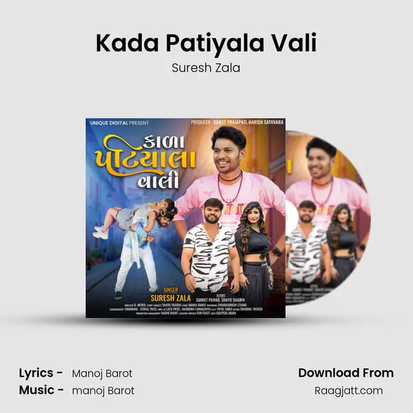 Kada Patiyala Vali - Suresh Zala mp3 song