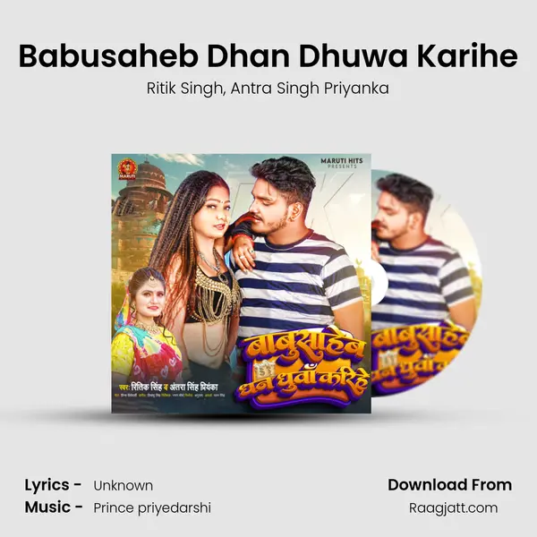 Babusaheb Dhan Dhuwa Karihe - Ritik Singh album cover 