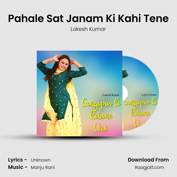 Pahale Sat Janam Ki Kahi Tene - Lokesh Kumar album cover 