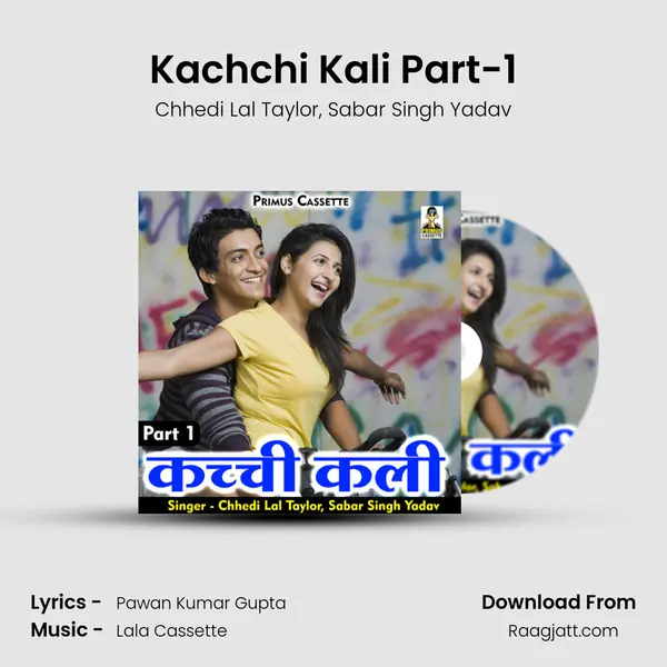 Kachchi Kali Part-1 - Chhedi Lal Taylor album cover 