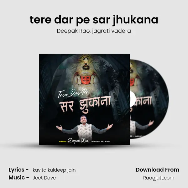 tere dar pe sar jhukana - Deepak Rao album cover 