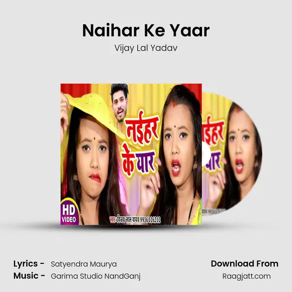 Naihar Ke Yaar - Vijay Lal Yadav mp3 song