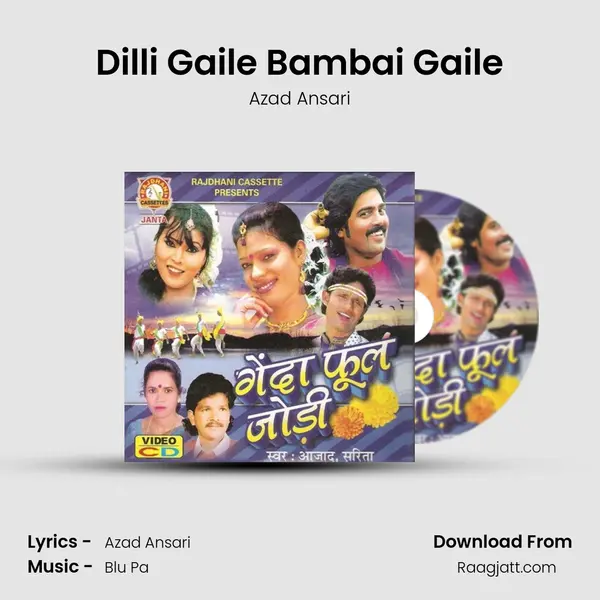 Dilli Gaile Bambai Gaile - Azad Ansari album cover 