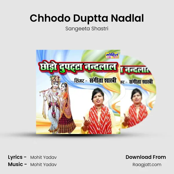 Chhodo Duptta Nadlal - Sangeeta Shastri album cover 