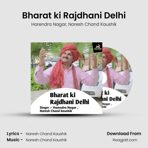 Bharat ki Rajdhani Delhi mp3 song