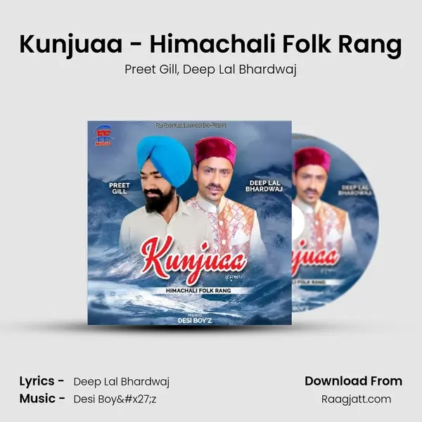 Kunjuaa - Himachali Folk Rang mp3 song