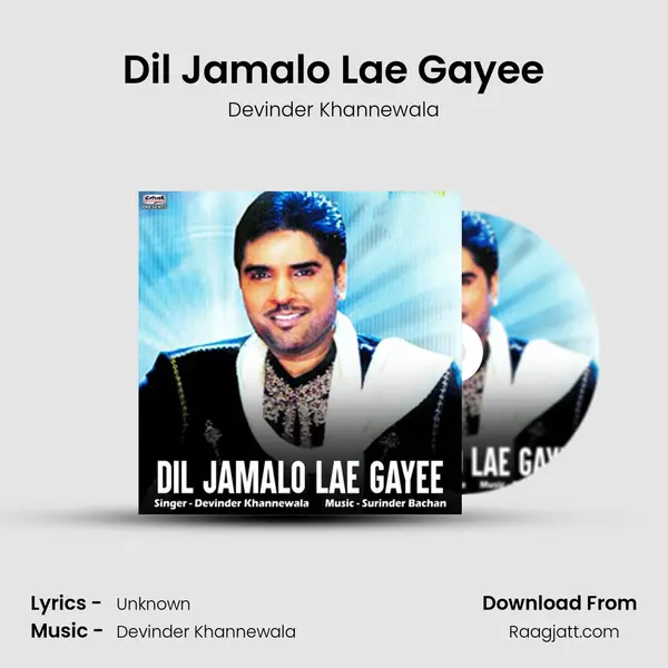 Dil Jamalo Lae Gayee mp3 song