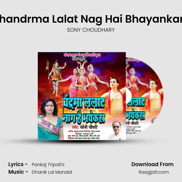 Chandrma Lalat Nag Hai Bhayankara mp3 song