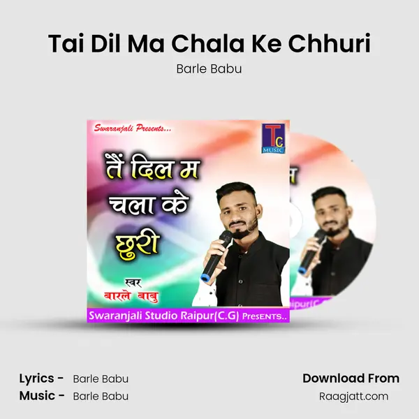 Tai Dil Ma Chala Ke Chhuri mp3 song