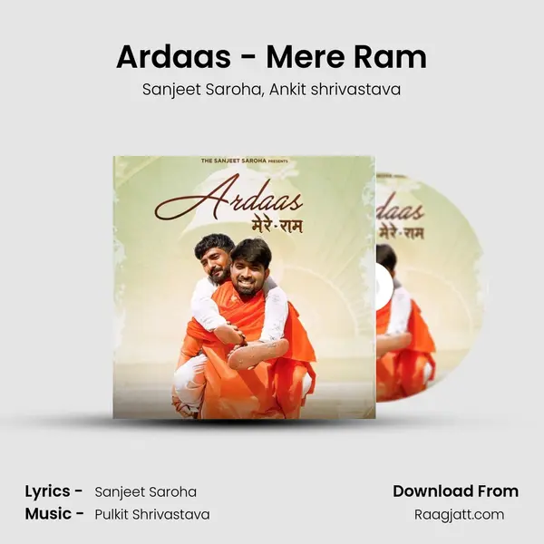 Ardaas - Mere Ram - Sanjeet Saroha album cover 