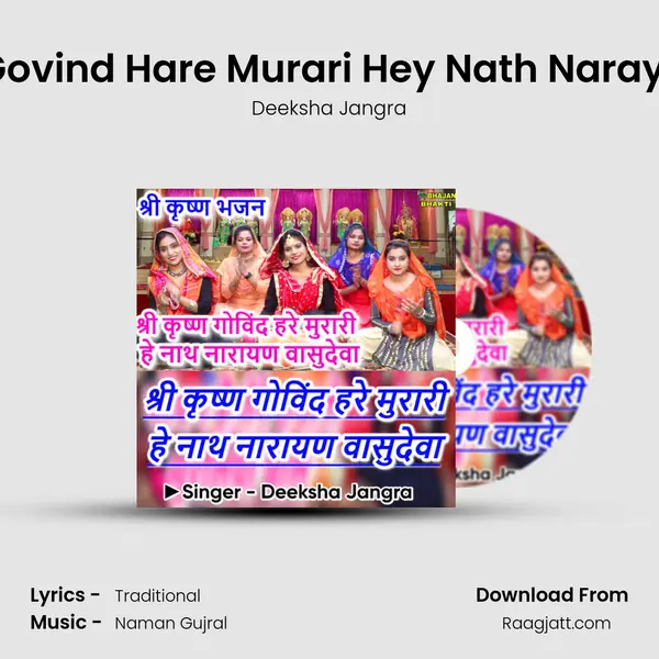 Shri Krishna Govind Hare Murari Hey Nath Narayan Vasudeva - Deeksha Jangra album cover 