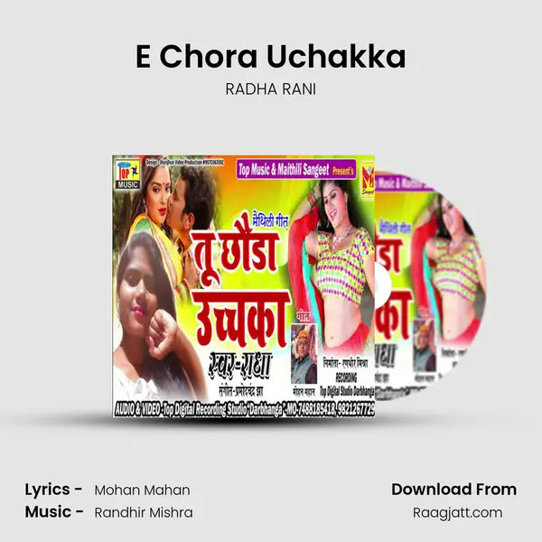 E Chora Uchakka mp3 song