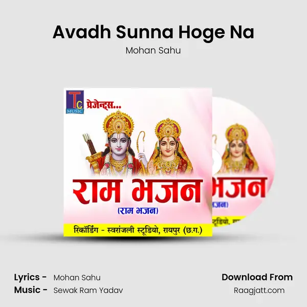 Avadh Sunna Hoge Na mp3 song