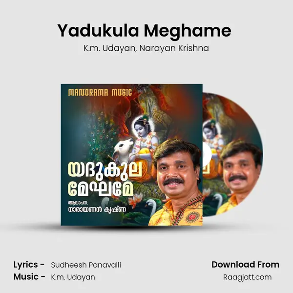 Yadukula Meghame (From Namarchana) mp3 song