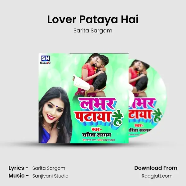 Lover Pataya Hai mp3 song