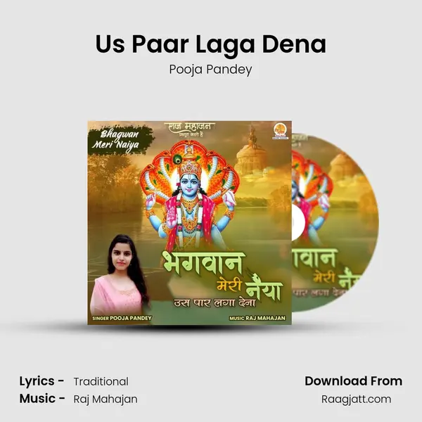 Us Paar Laga Dena - Pooja Pandey album cover 