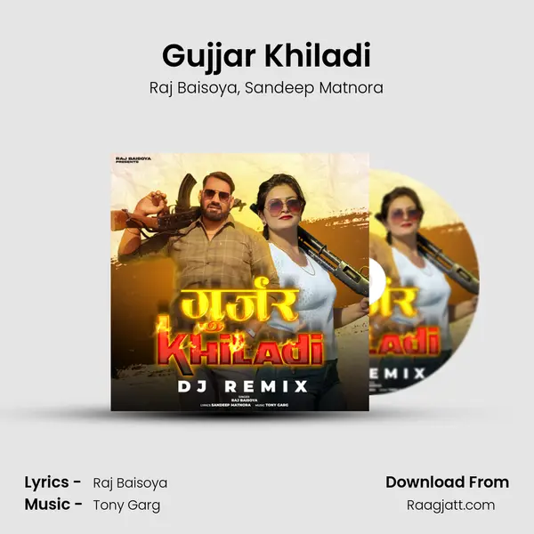 Gujjar Khiladi mp3 song