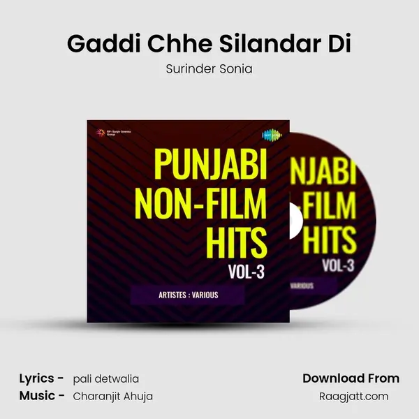 Gaddi Chhe Silandar Di - Surinder Sonia album cover 