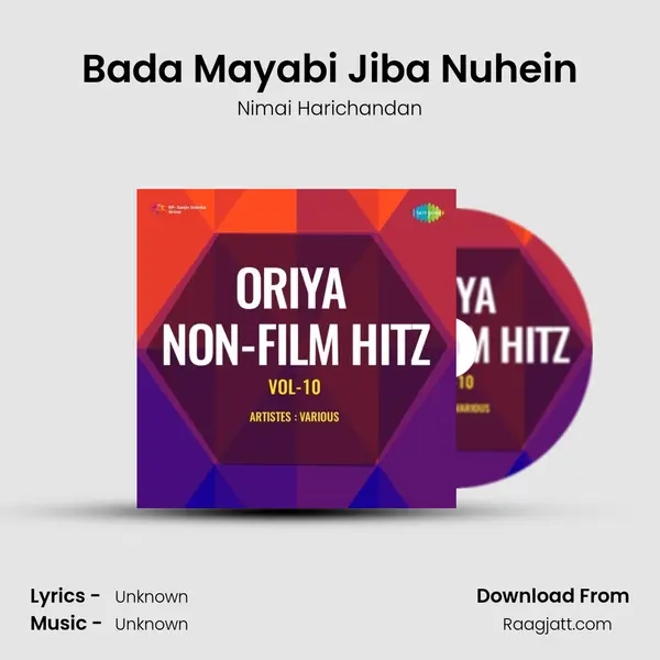 Bada Mayabi Jiba Nuhein - Nimai Harichandan album cover 