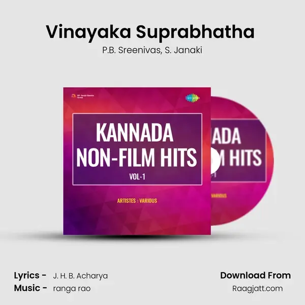 Vinayaka Suprabhatha (Part ) - P.B. Sreenivas album cover 