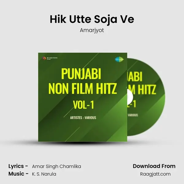 Hik Utte Soja Ve - Amarjyot mp3 song