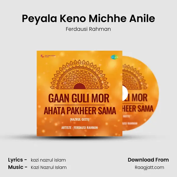 Peyala Keno Michhe Anile - Ferdausi Rahman album cover 