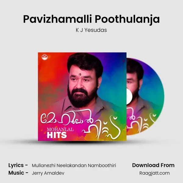 Pavizhamalli Poothulanja mp3 song