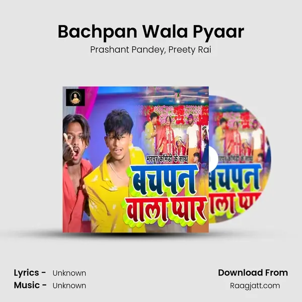 Bachpan Wala Pyaar - Prashant Pandey album cover 