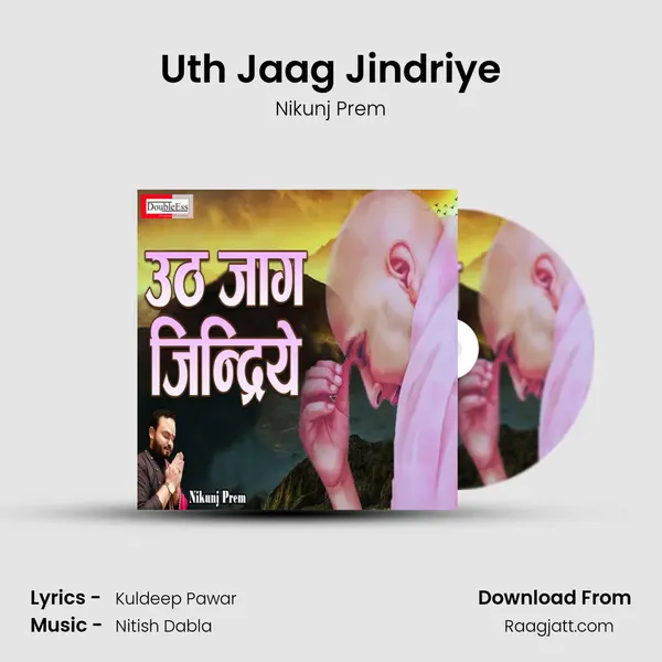 Uth Jaag Jindriye mp3 song