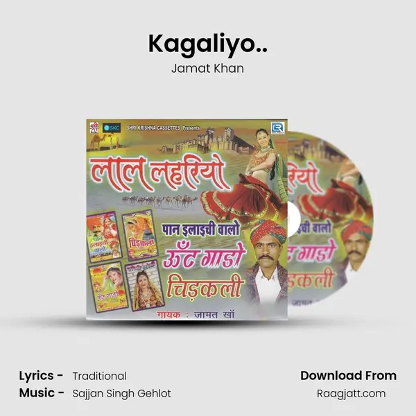 Kagaliyo.. mp3 song