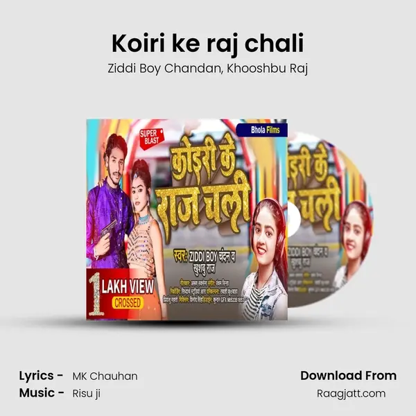 Koiri ke raj chali - Ziddi Boy Chandan album cover 