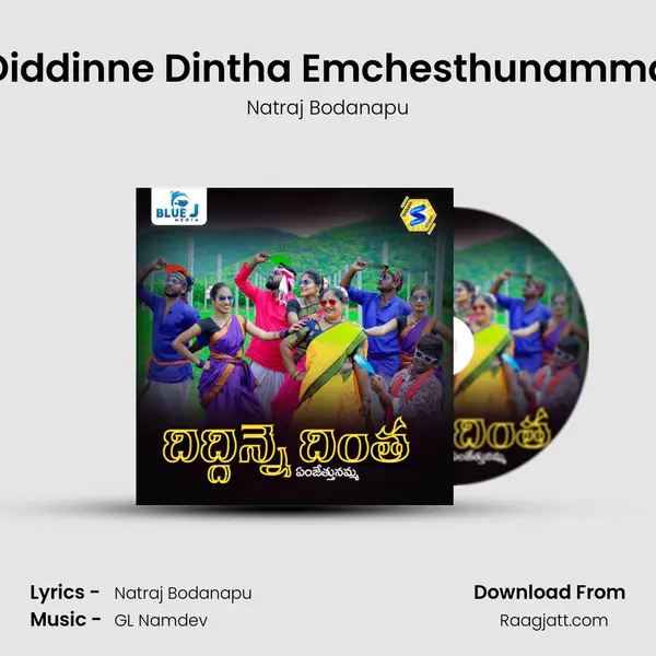 Diddinne Dintha Emchesthunamma - Natraj Bodanapu album cover 