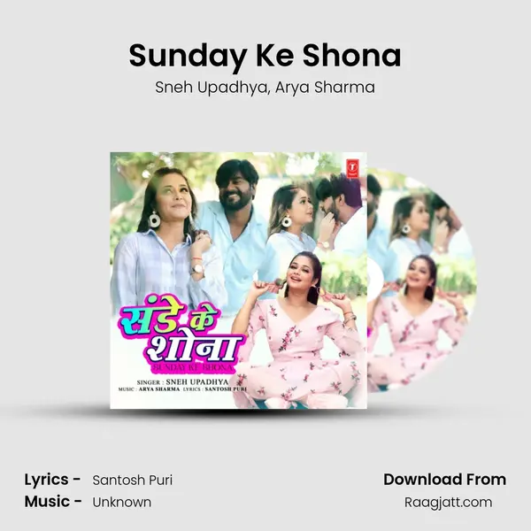 Sunday Ke Shona mp3 song