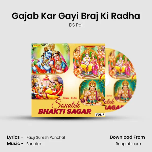 Gajab Kar Gayi Braj Ki Radha mp3 song