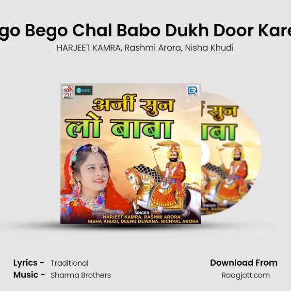 Bego Bego Chal Babo Dukh Door Karela mp3 song