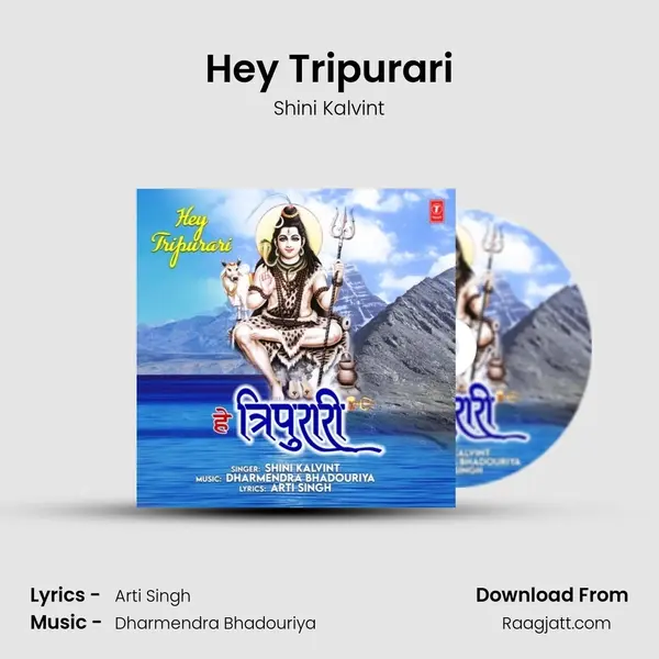 Hey Tripurari - Shini Kalvint mp3 song