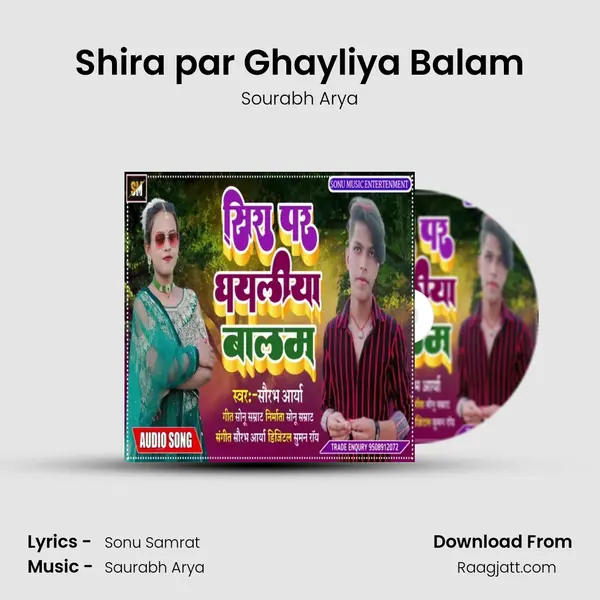 Shira par Ghayliya Balam - Sourabh Arya album cover 