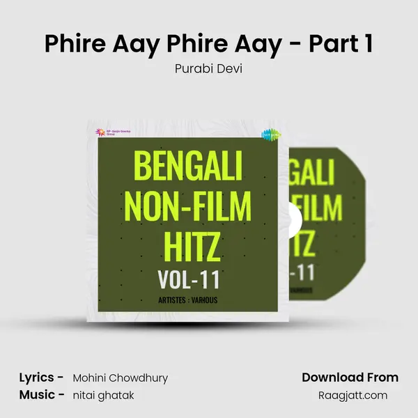 Phire Aay Phire Aay - Part 1 - Purabi Devi album cover 