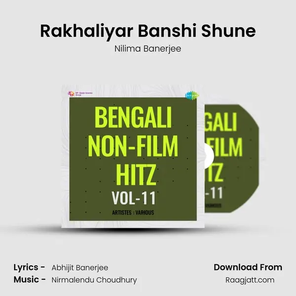 Rakhaliyar Banshi Shune mp3 song