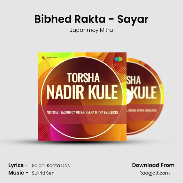 Bibhed Rakta - Sayar - Jaganmoy Mitra album cover 