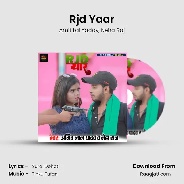 Rjd Yaar - Amit Lal Yadav album cover 