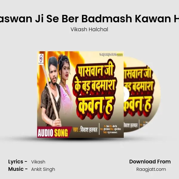 Paswan Ji Se Ber Badmash Kawan Ha - Vikash Halchal album cover 